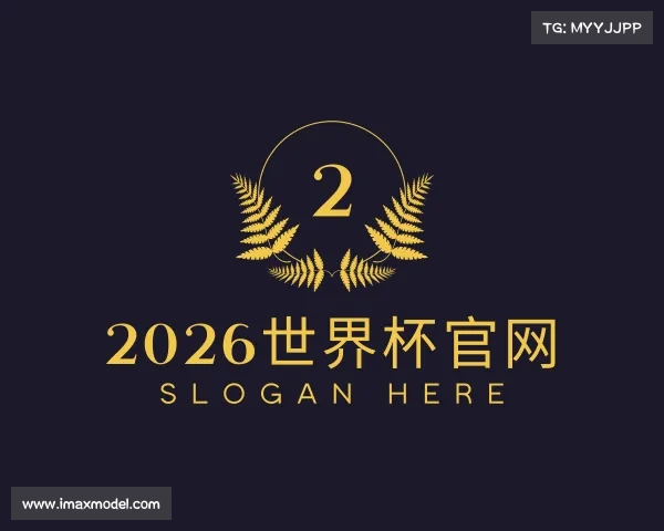 发现2026世界杯官网