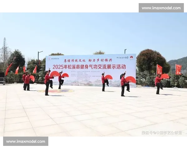 体育文化的传承与发展路径探索促进全民健身与社会和谐
