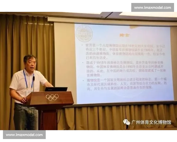 体育文化在社会发展中的影响与价值探讨研究