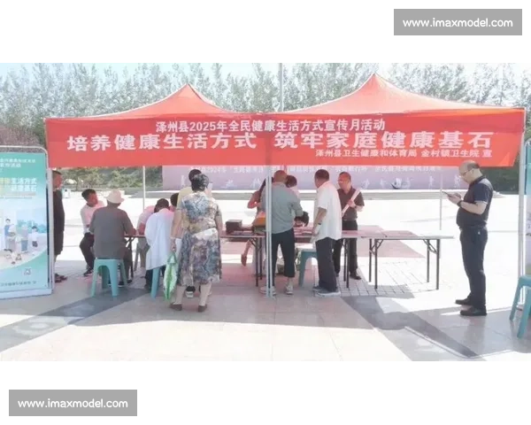 提升全民体育健康意识 构建积极生活方式新格局
