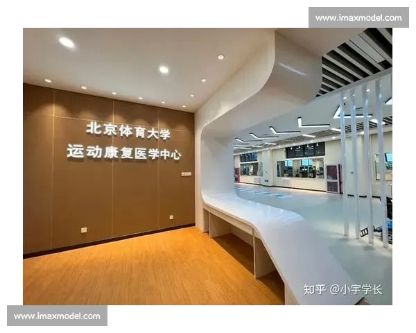 运动损伤康复策略与功能恢复训练创新研究探索